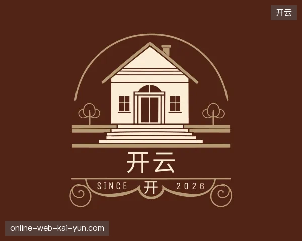 关于开云官方网站